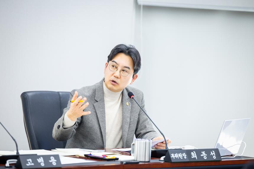 제308회 임시회 제1차 도시건설위원회 - 4