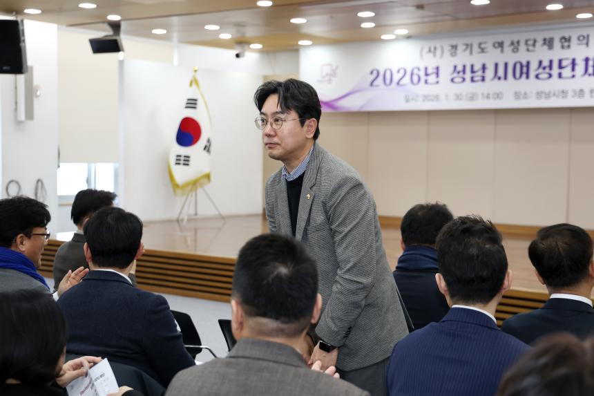 성남시 여성단체협의회 정기총회