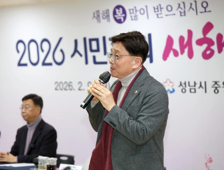 성남동 새해인사회 - 3