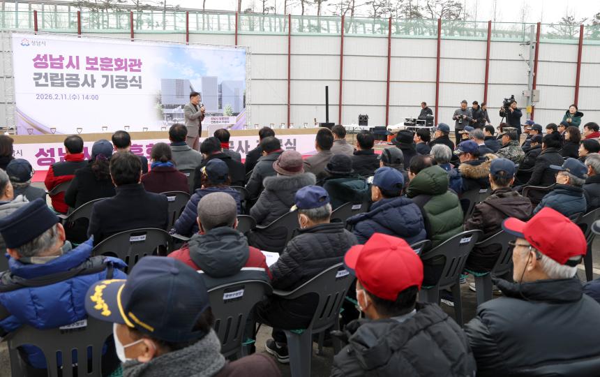 보훈회관 이전 건립공사 기공식 - 5