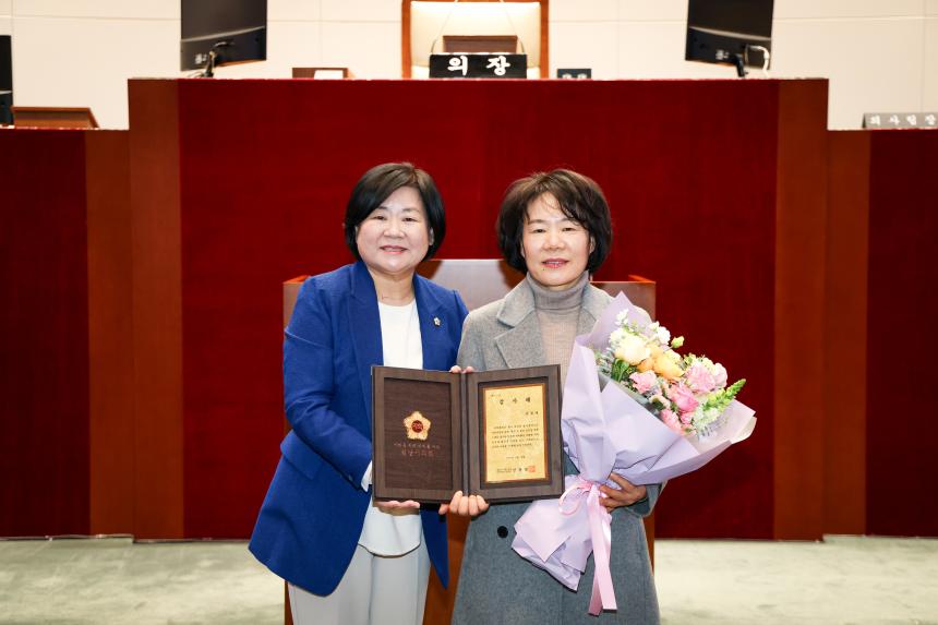 모범시민 감사패 수여식 - 2