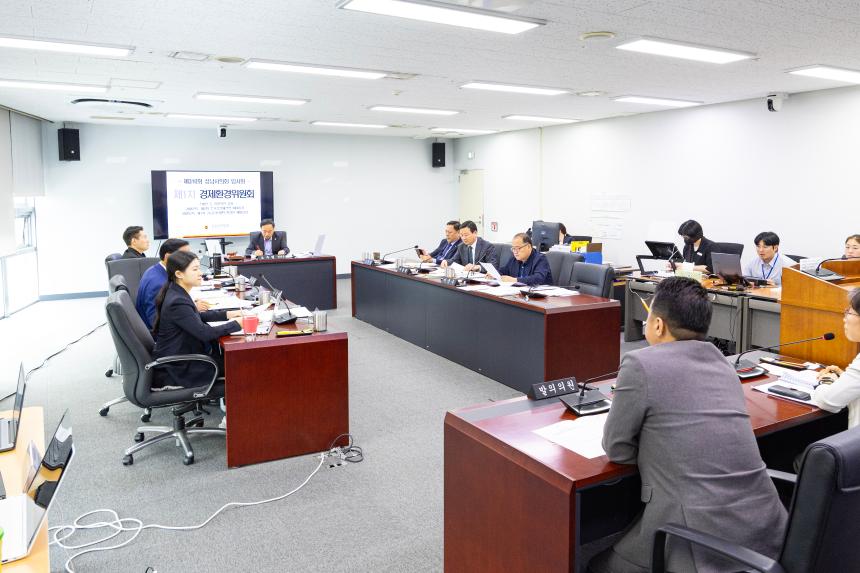 제310회 임시회 제1차 경제환경위원회 - 4