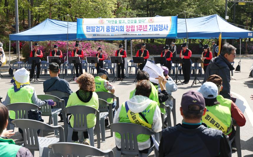 맨발걷기 중원지회 창립 1주년 기념행사 - 6