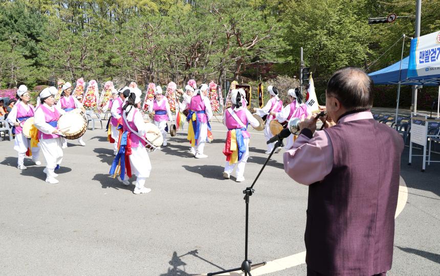 맨발걷기 중원지회 창립 1주년 기념행사 - 7