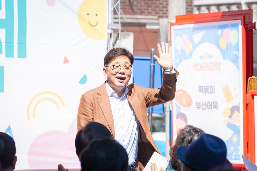 월드비전성남종합사회복지관 2026년 아동권리축제 - 11