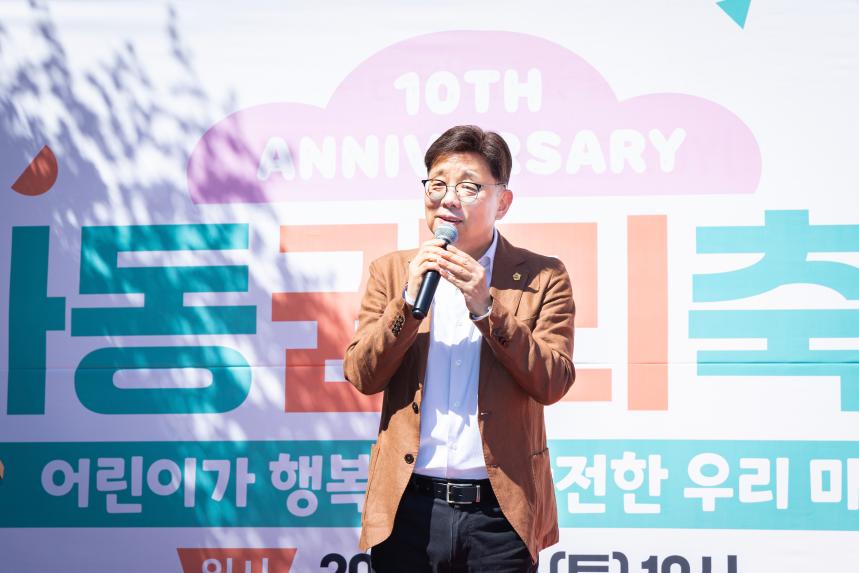 월드비전성남종합사회복지관 2026년 아동권리축제 - 14