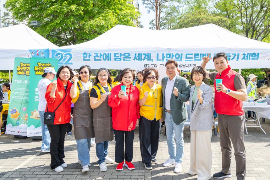 제15회 지구촌 어울림 축제 - 9