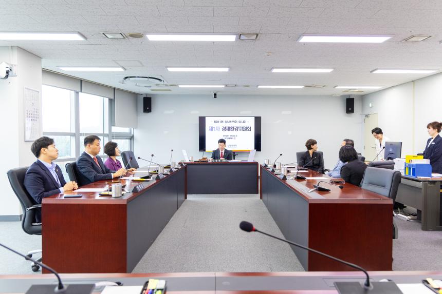 제311회 임시회 제1차 경제환경위원회 - 4