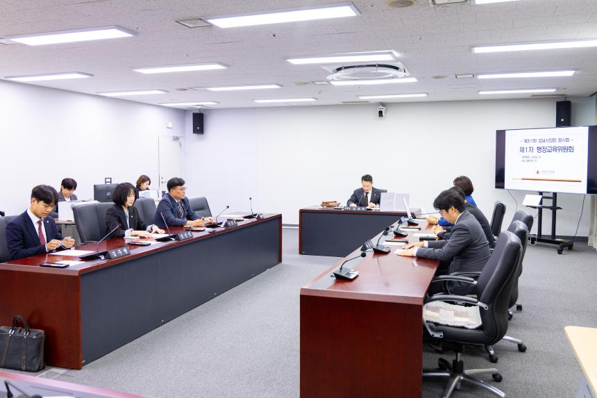 제311회 임시회 제1차 행정교육위원회 - 5