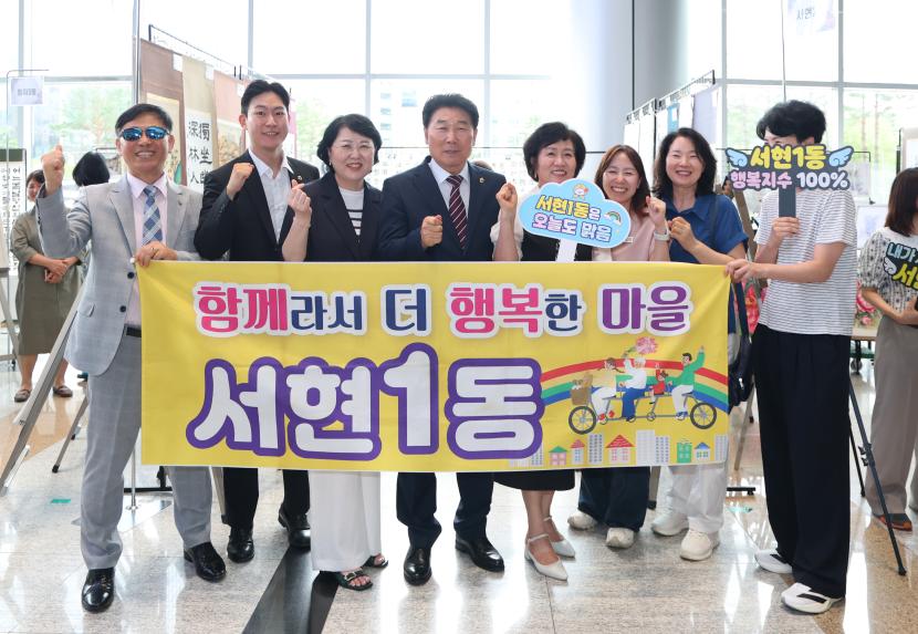 2026년 주민자치 문화경연대회 및 작품전시회 - 2