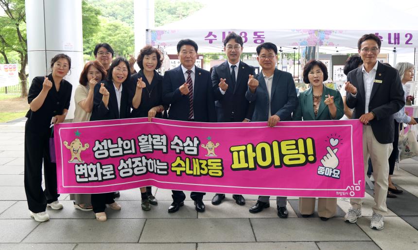 2026년 주민자치 문화경연대회 및 작품전시회 - 2