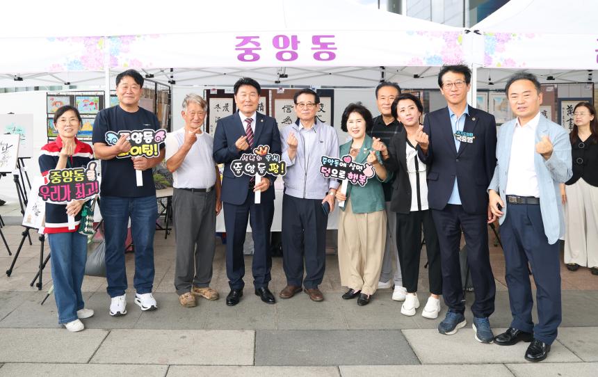 2026년 주민자치 문화경연대회 및 작품전시회 - 3