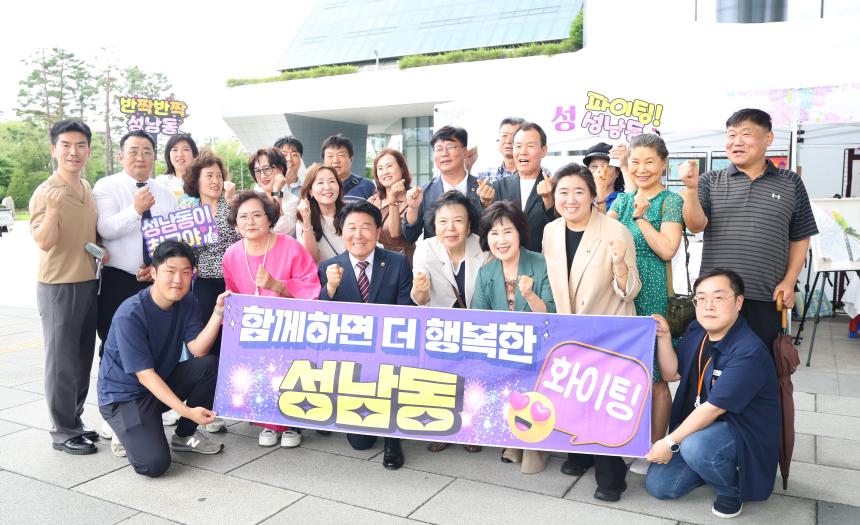 2026년 주민자치 문화경연대회 및 작품전시회 - 2