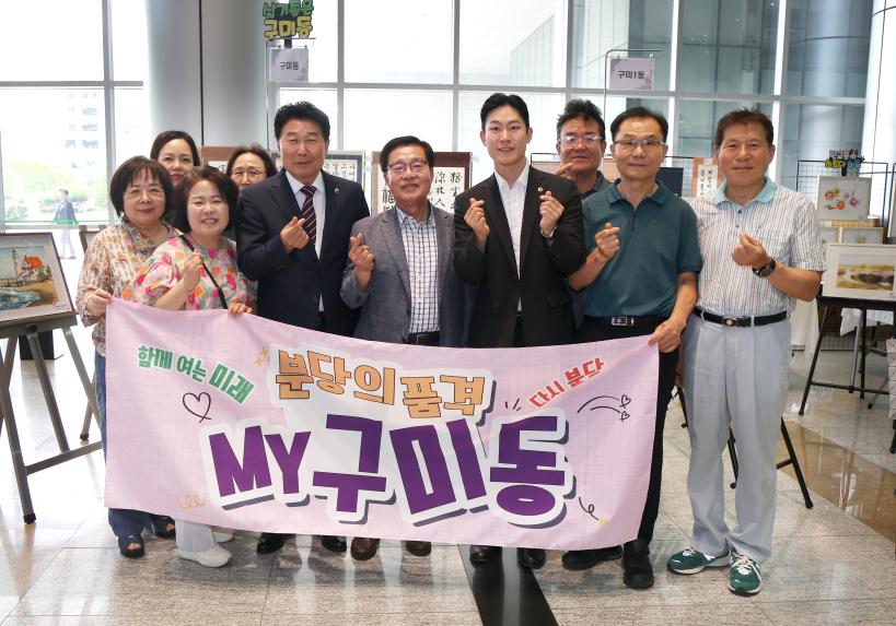 2026년 주민자치 문화경연대회 및 작품전시회 - 4