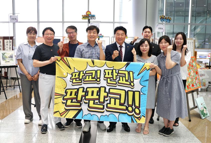 2026년 주민자치 문화경연대회 및 작품전시회 - 6