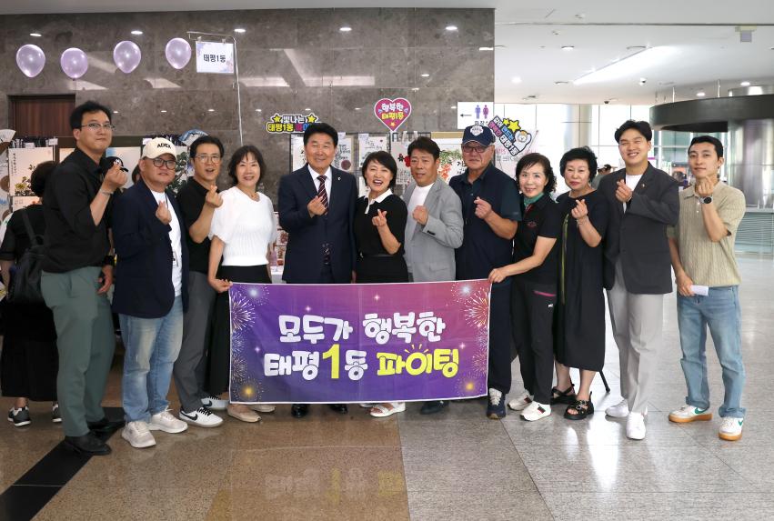 2026년 주민자치 문화경연대회 및 작품전시회 - 8