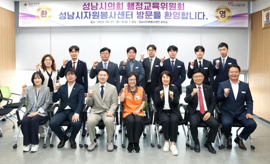 행정교육위원회 현장방문