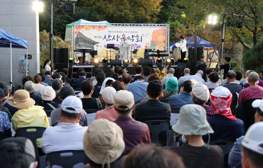제3회 산사음악회 - 6