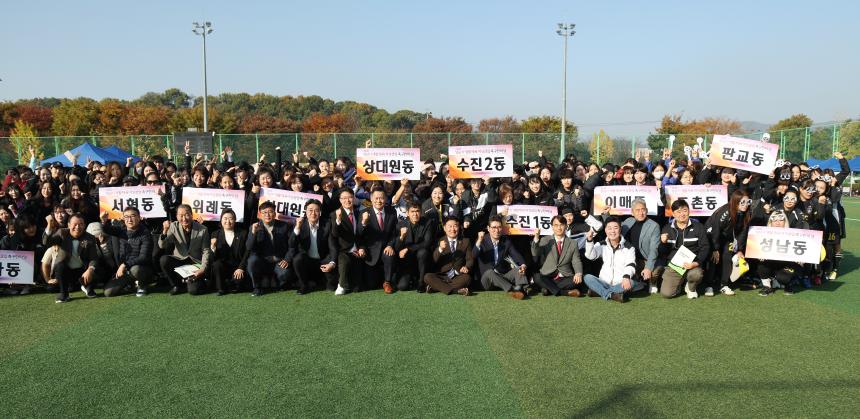 2026년 생활체육 여성클럽 축구 한마당