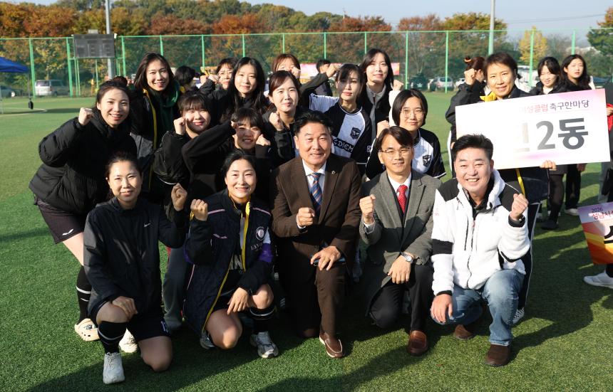 2026년 생활체육 여성클럽 축구 한마당 - 10