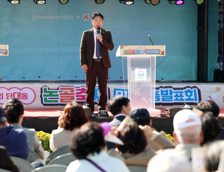 제13회 단대동 논골축제 - 3