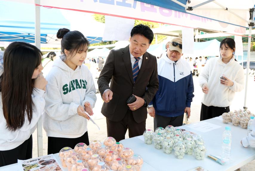 제13회 단대동 논골축제 - 9