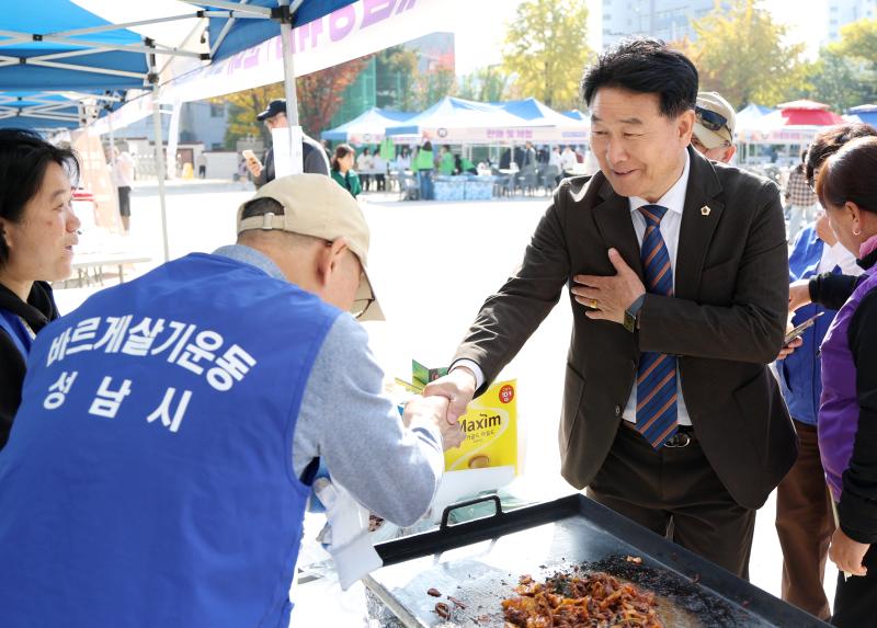 제13회 단대동 논골축제 - 11
