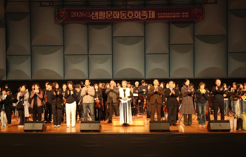 2026 생활문화동호회 축제 - 6