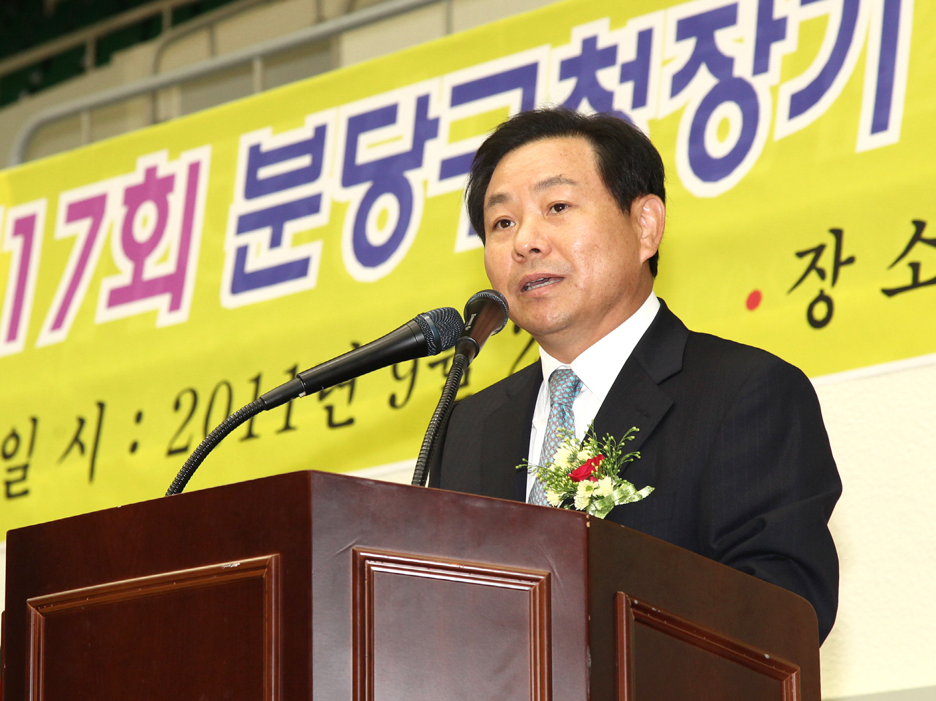 제17회 분당구청장기 배드민턴대회 참석 - 2