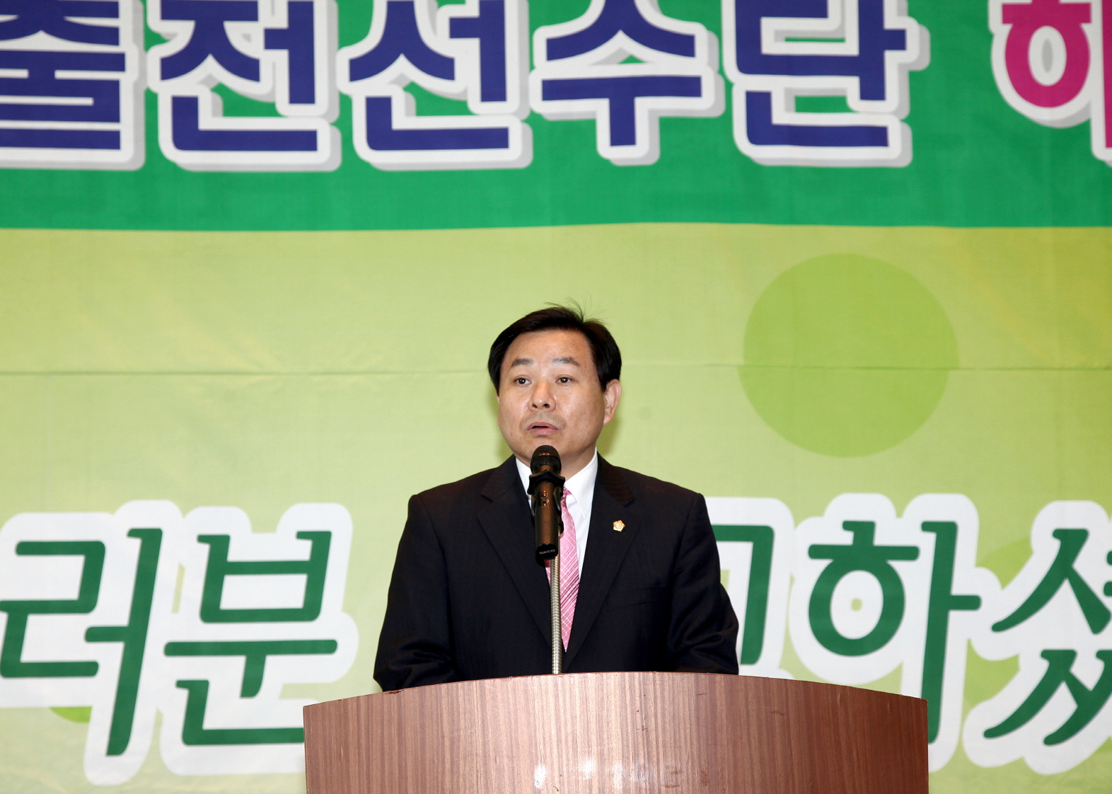 제57회 경기도체육대회 해단식 - 2