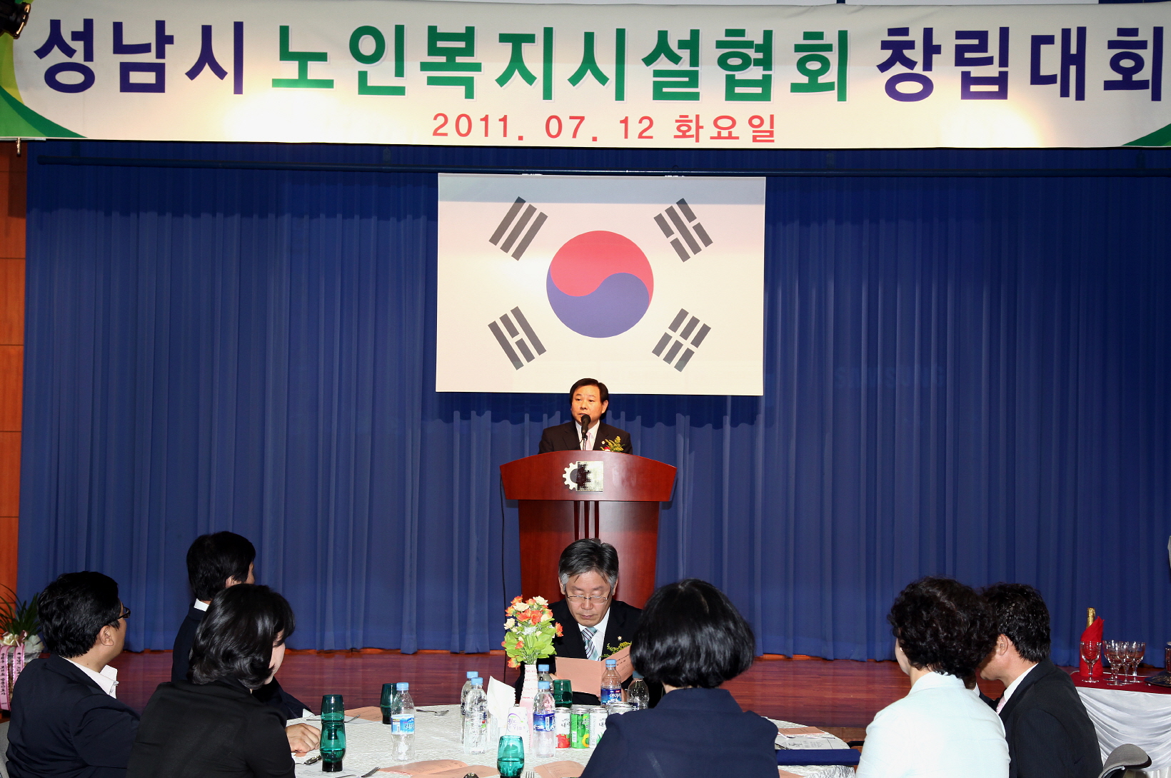 노인복지시설 협회 창립  - 4