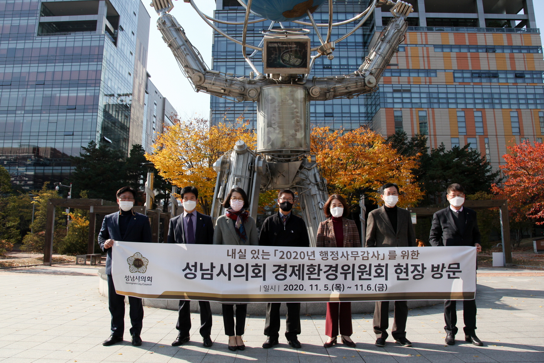 내실 있는 행정사무감사를 위한 성남시의회 경제환경위원회 현장방문 추진 - 3