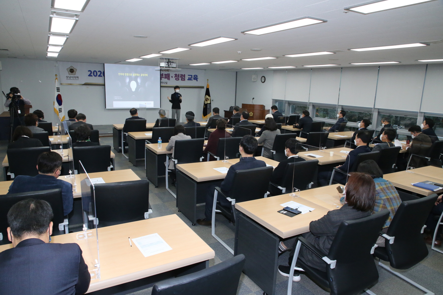 성남시의회, 청렴문화 확산 위한 부패방지 교육 실시 - 2