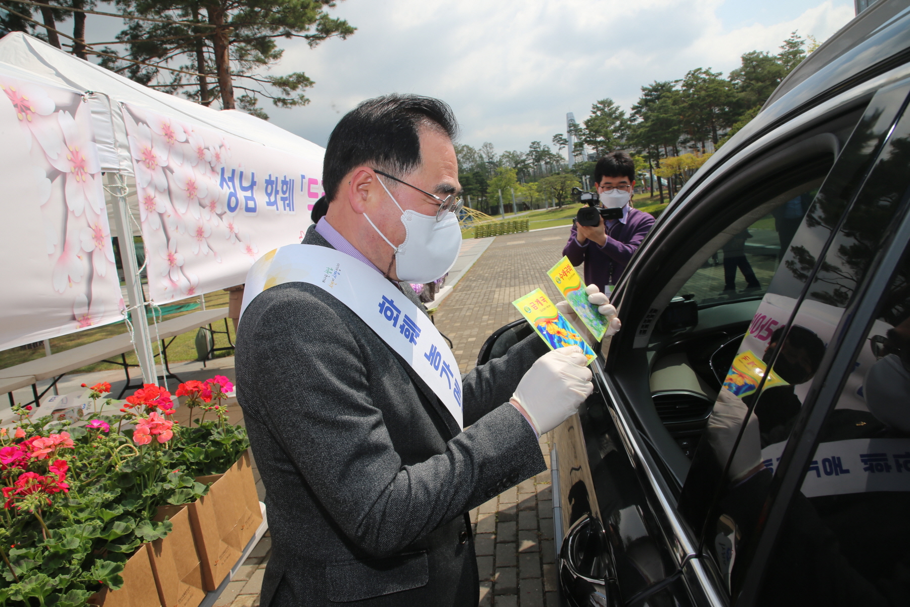 성남시의회, 지역 화훼 농가 살리기 동참 - 성남 화훼 드라이브 스루 직거래 장터에서 화훼 구매 및 격려 - 2
