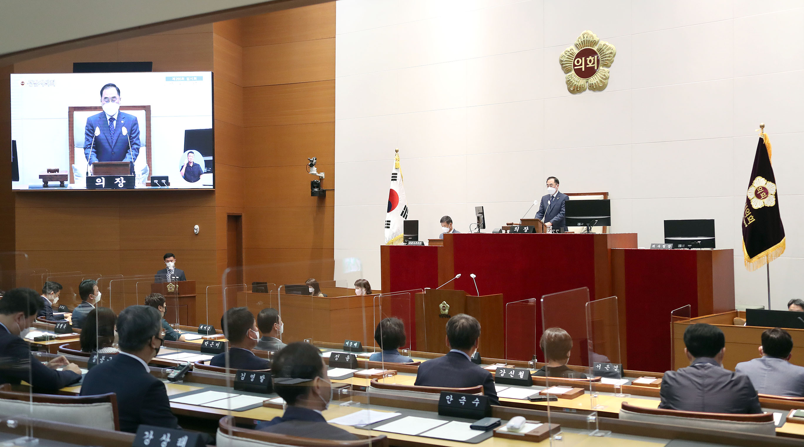 성남시의회, 제265회 임시회 개회 - 1