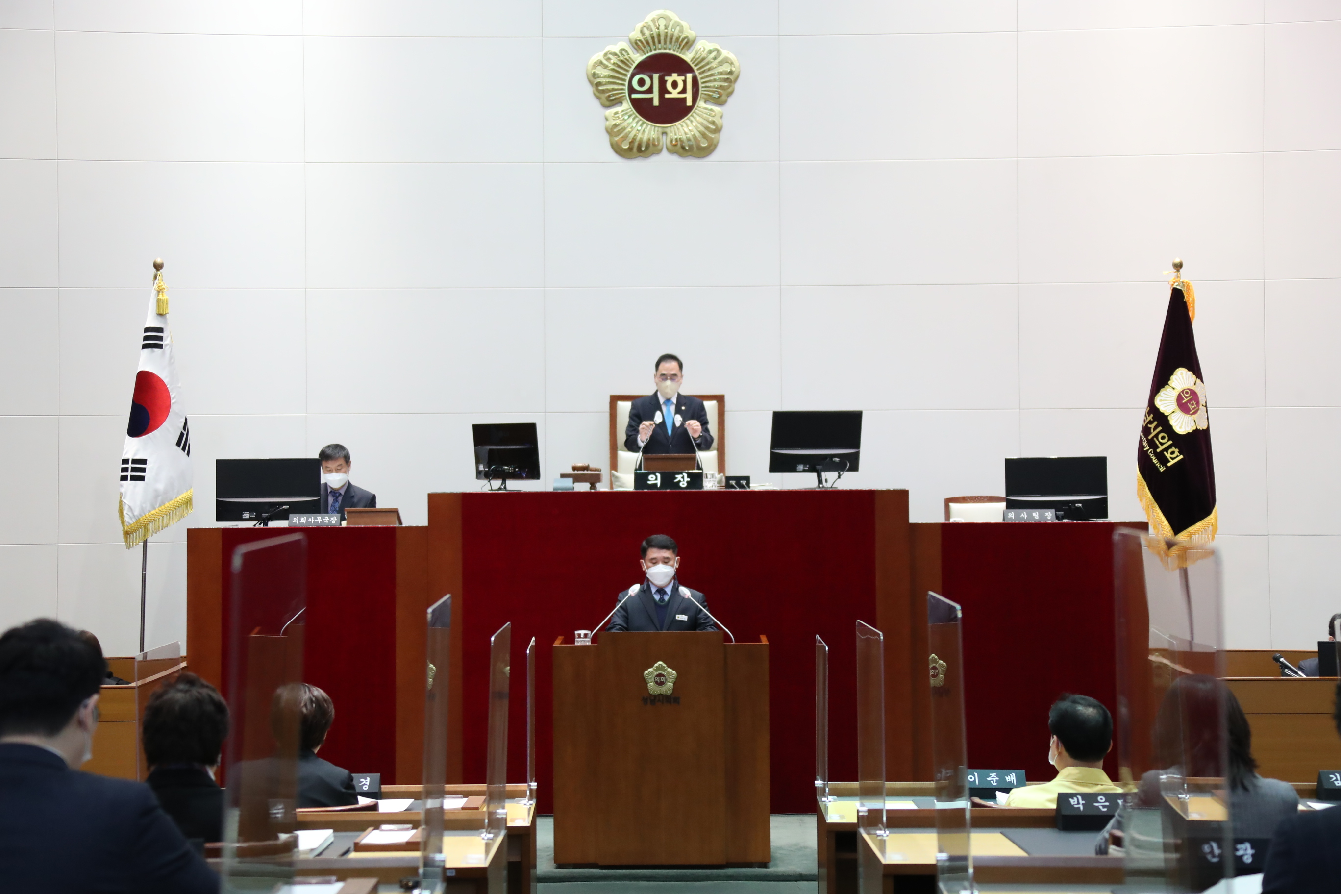 성남시의회, 제268회 제2차 정례회 폐회 - 2021년도 회기 마무리 - 1