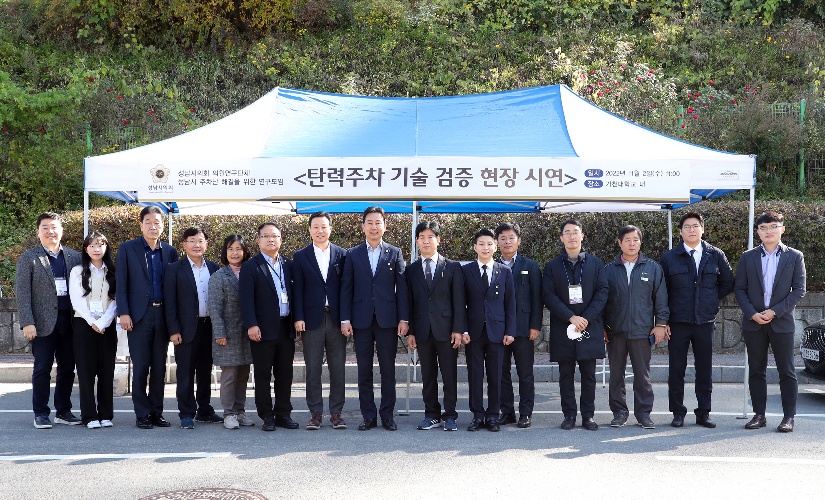 성남시의회 ‘주차난 해결’ 연구모임 중간보고회에서 탄력주차 기술 현장 검증 시연 - 2