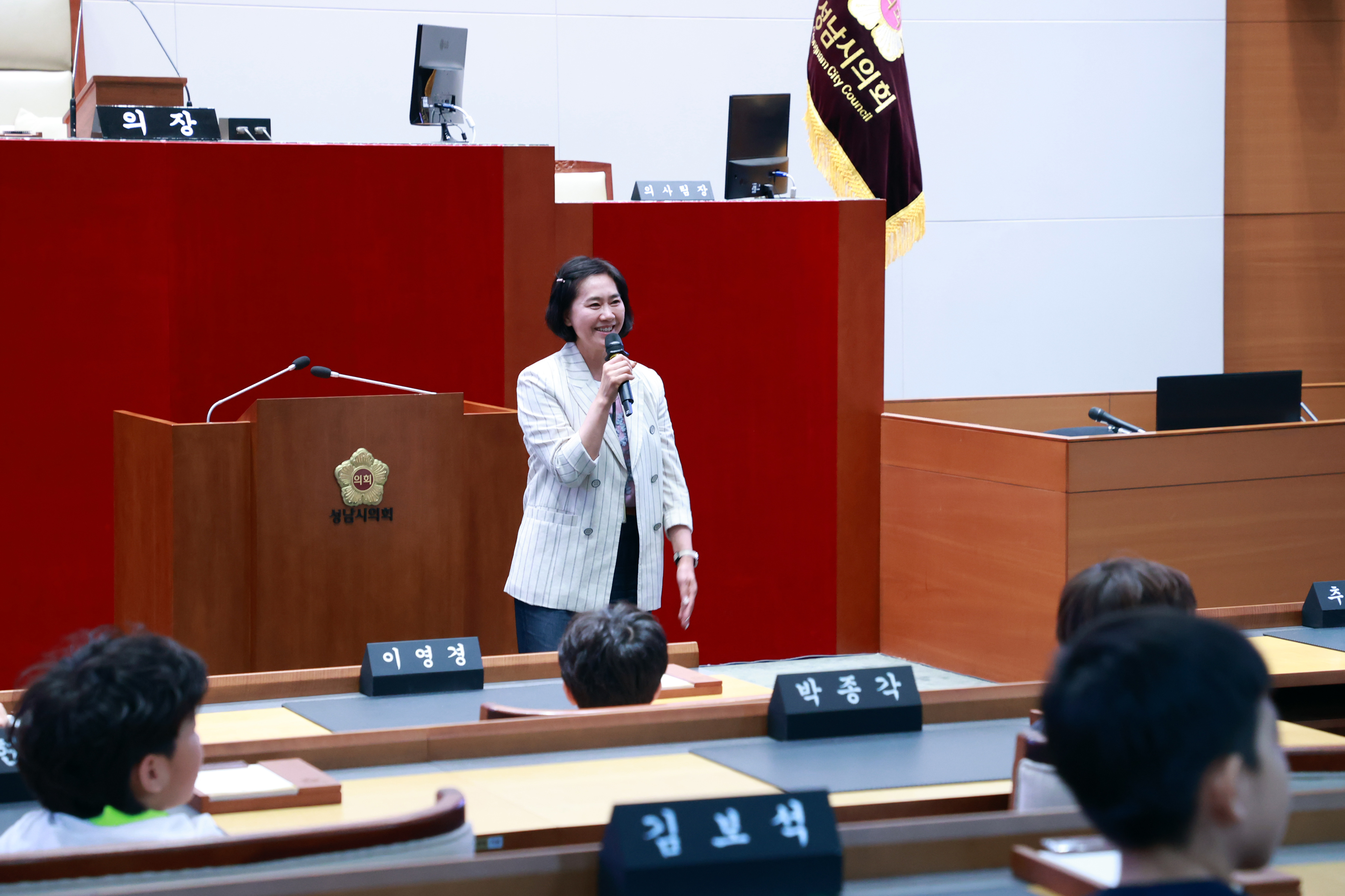 초림초등학교, 성남시의회 홍보관 단체견학 - 1