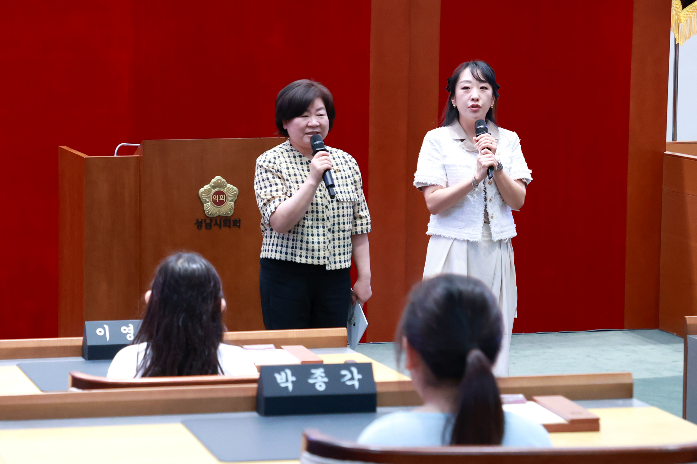 서현초등학교, 성남시의회 홍보관 단체견학 - 1