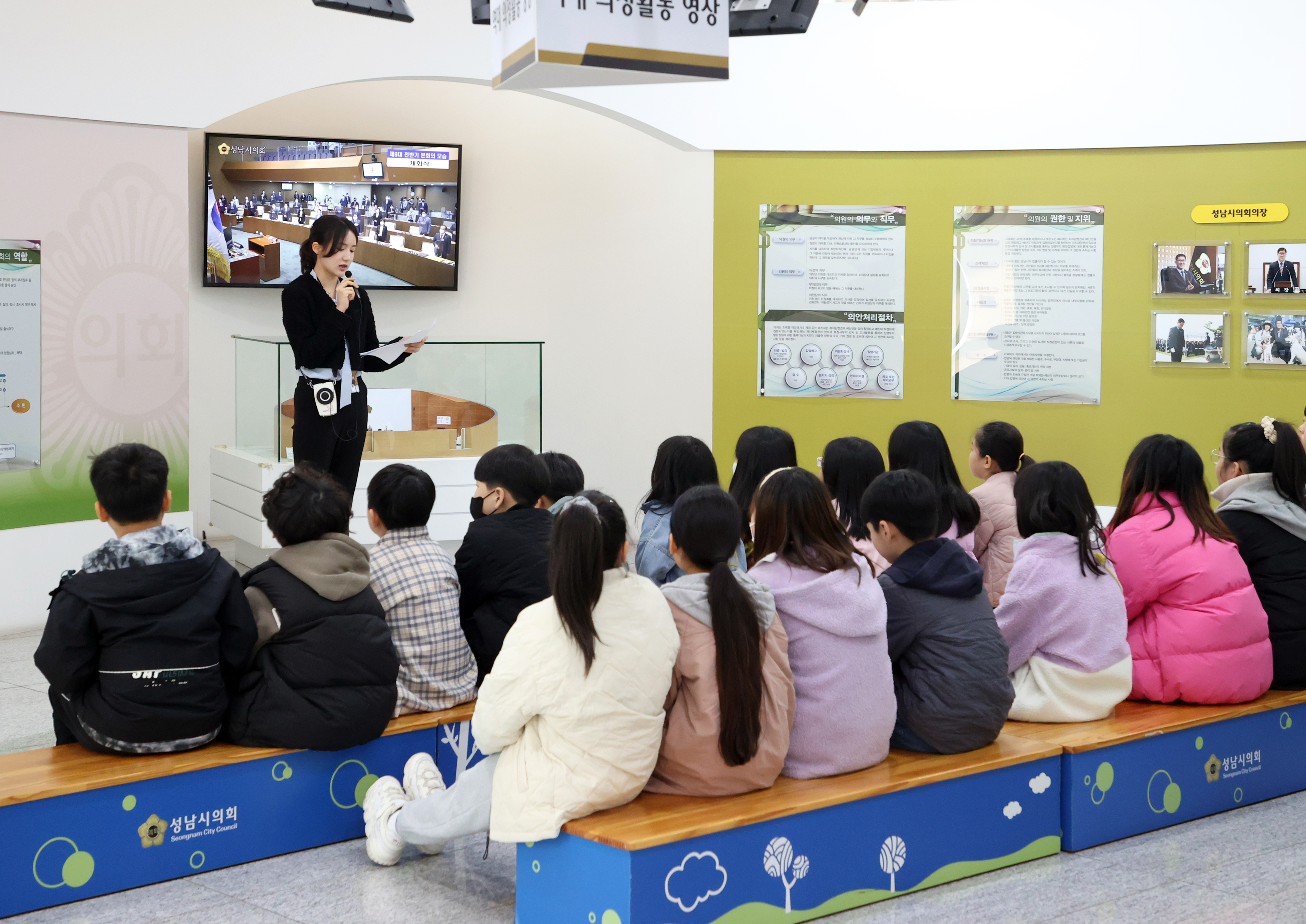 성남시의회, 가족과 함께하는 여름방학 의회체험 개최 - 1