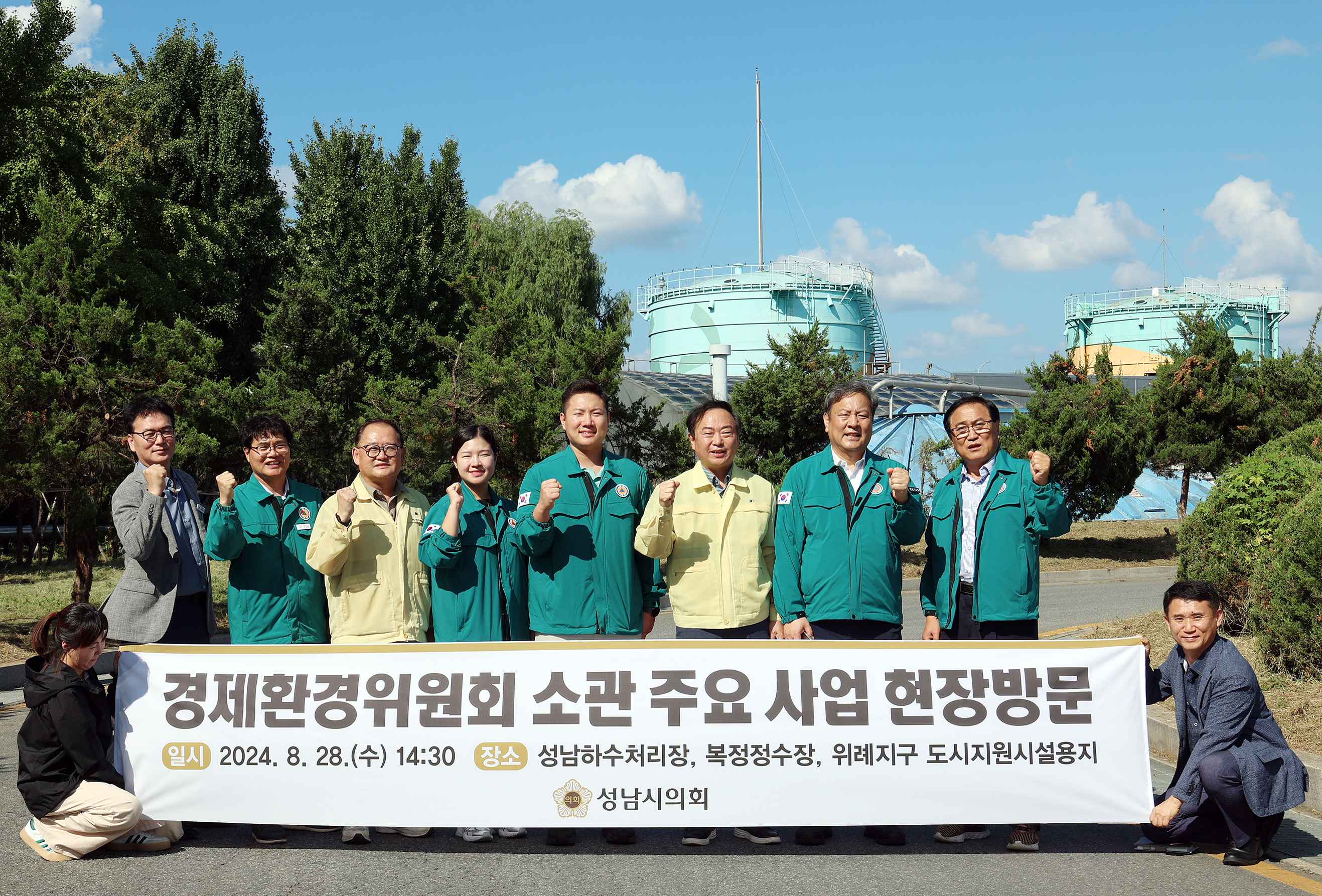 성남시의회 경제환경위원회,  주요 시설 및 사업지 현장방문하여 지역 현안 점검 - 4