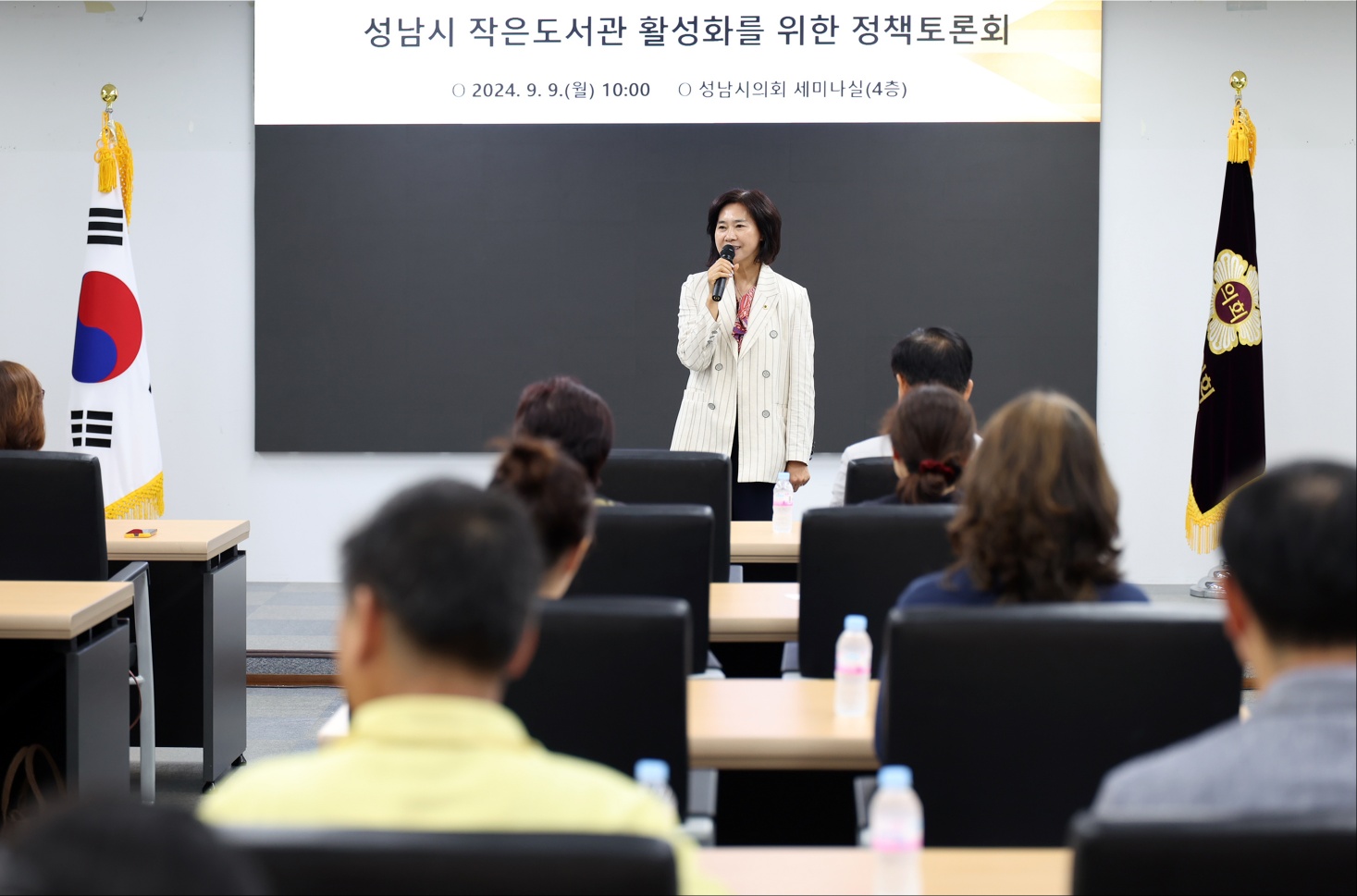 성남시의회 행정교육위원회,  성남시 작은도서관 활성화를 위한 정책토론회 개최 - 1