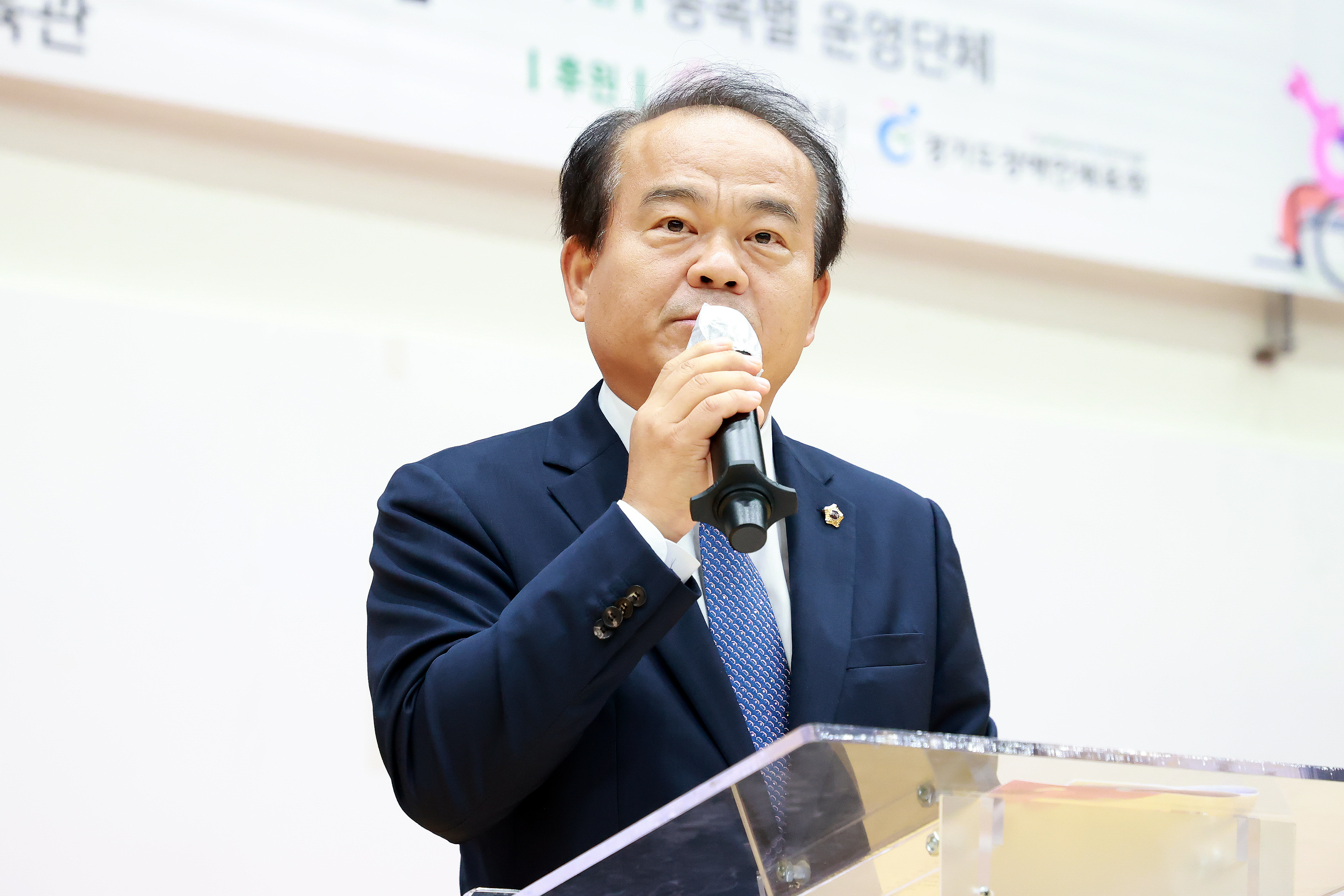 성남시의회, 2024 성남시장배 장애인생활체육대회 참석 - 2