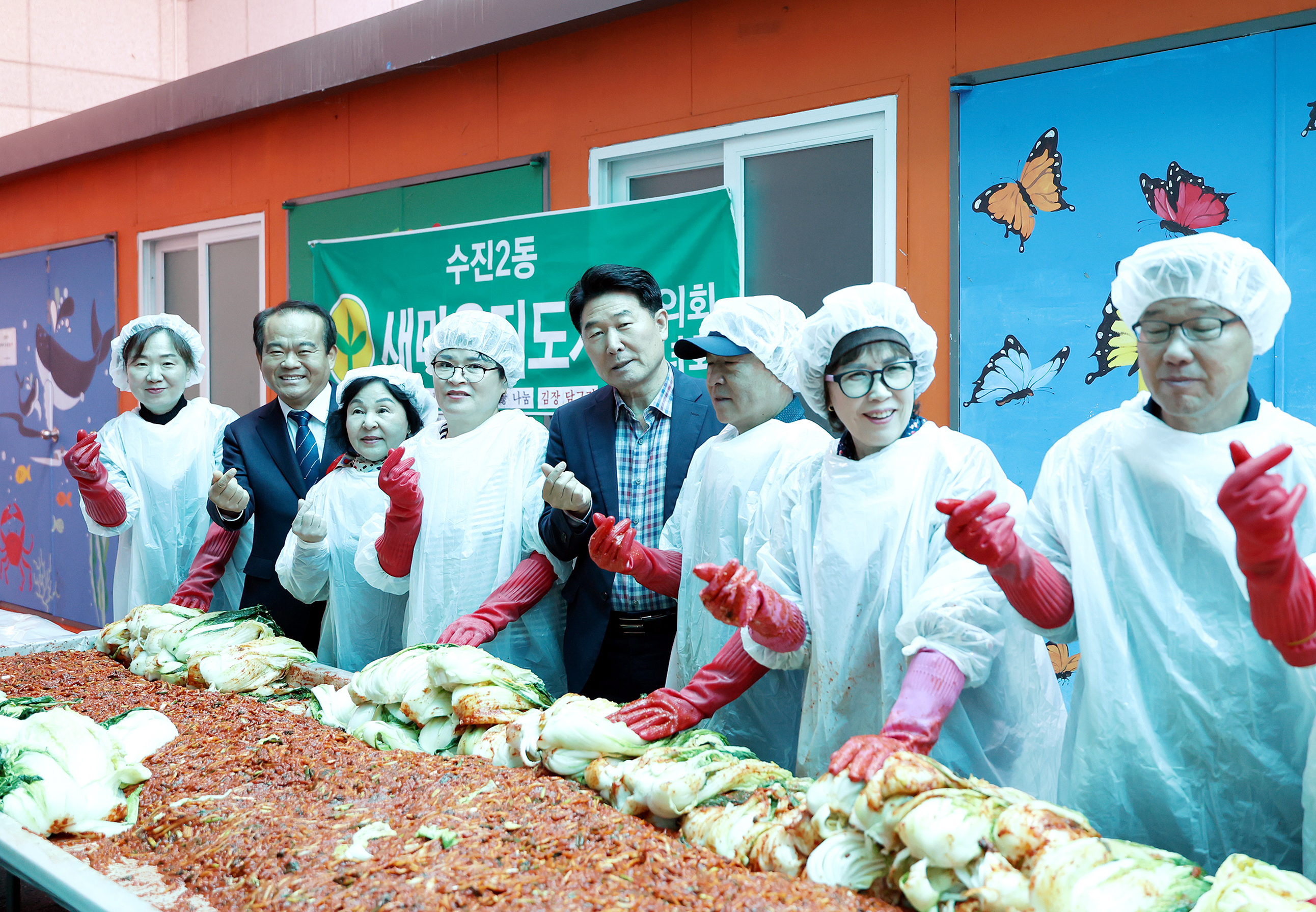 성남시의회, 수진2동 새마을부녀회 및 새마을지도자협의회 김장행사 참석 - 1