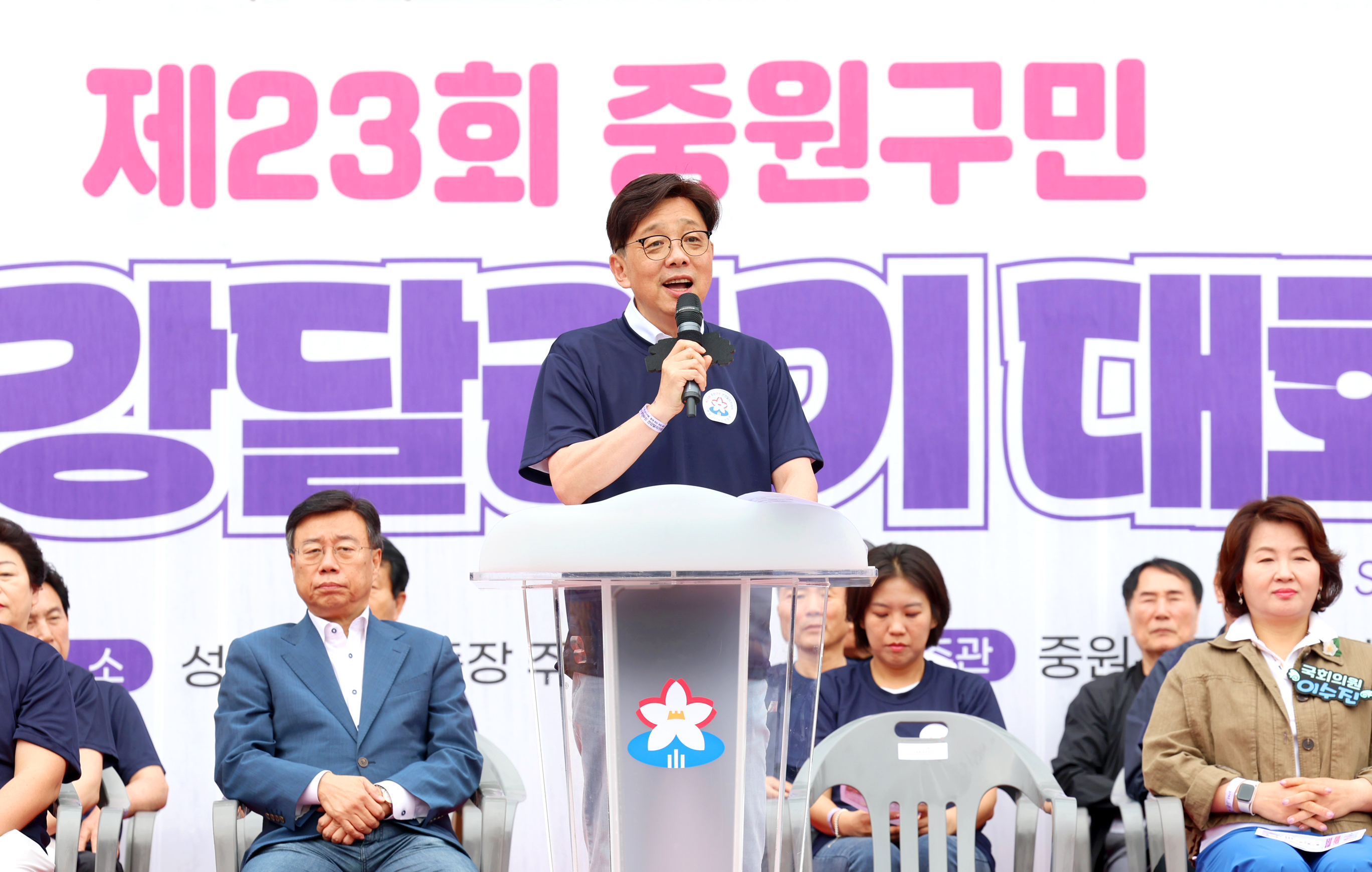 성남시의회, 제23회 중원구민 건강달리기 대회 참석 - 1