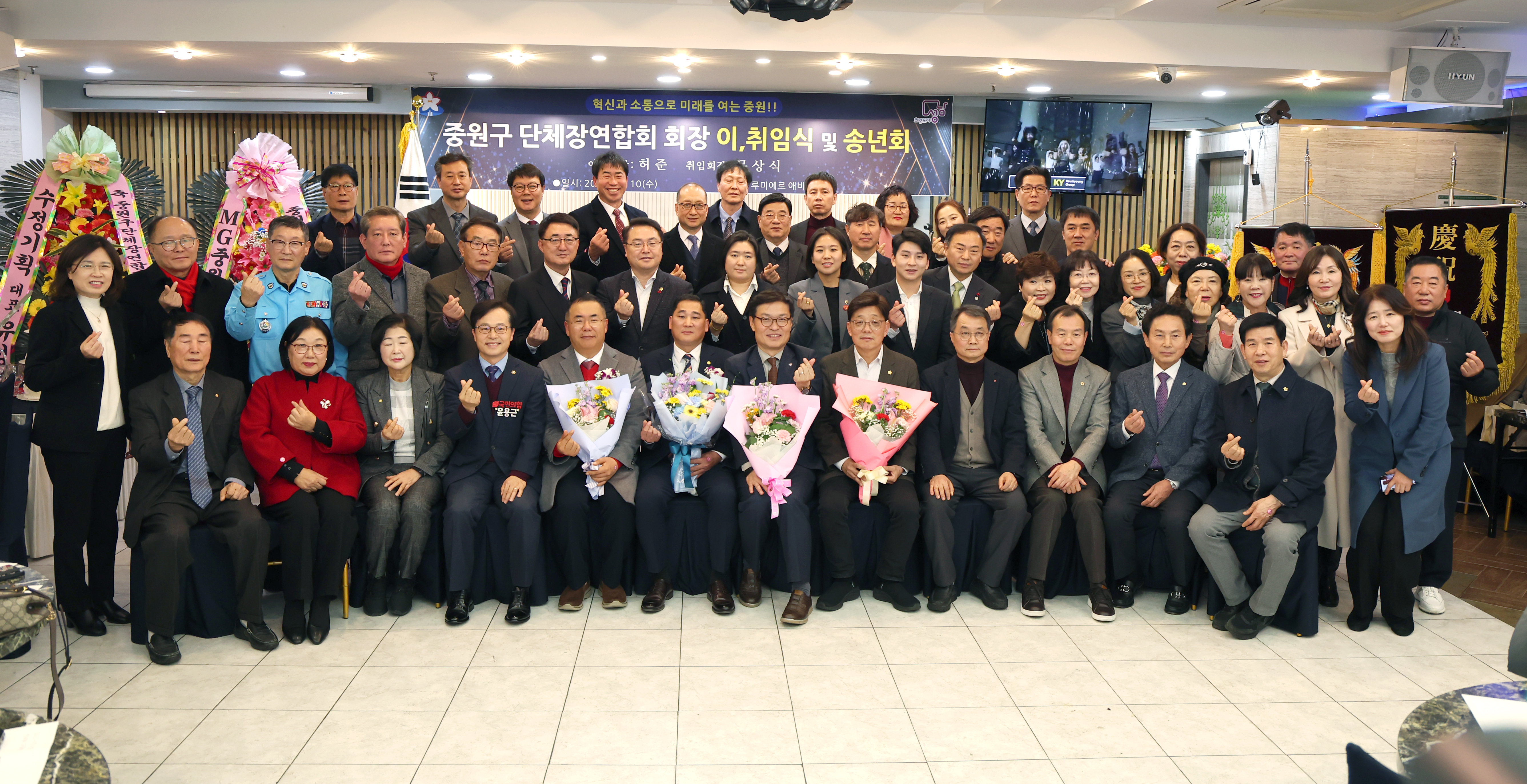 성남시의회, 중원구단체장연합회 회장 이취임식 및 송년회 참석  - 1