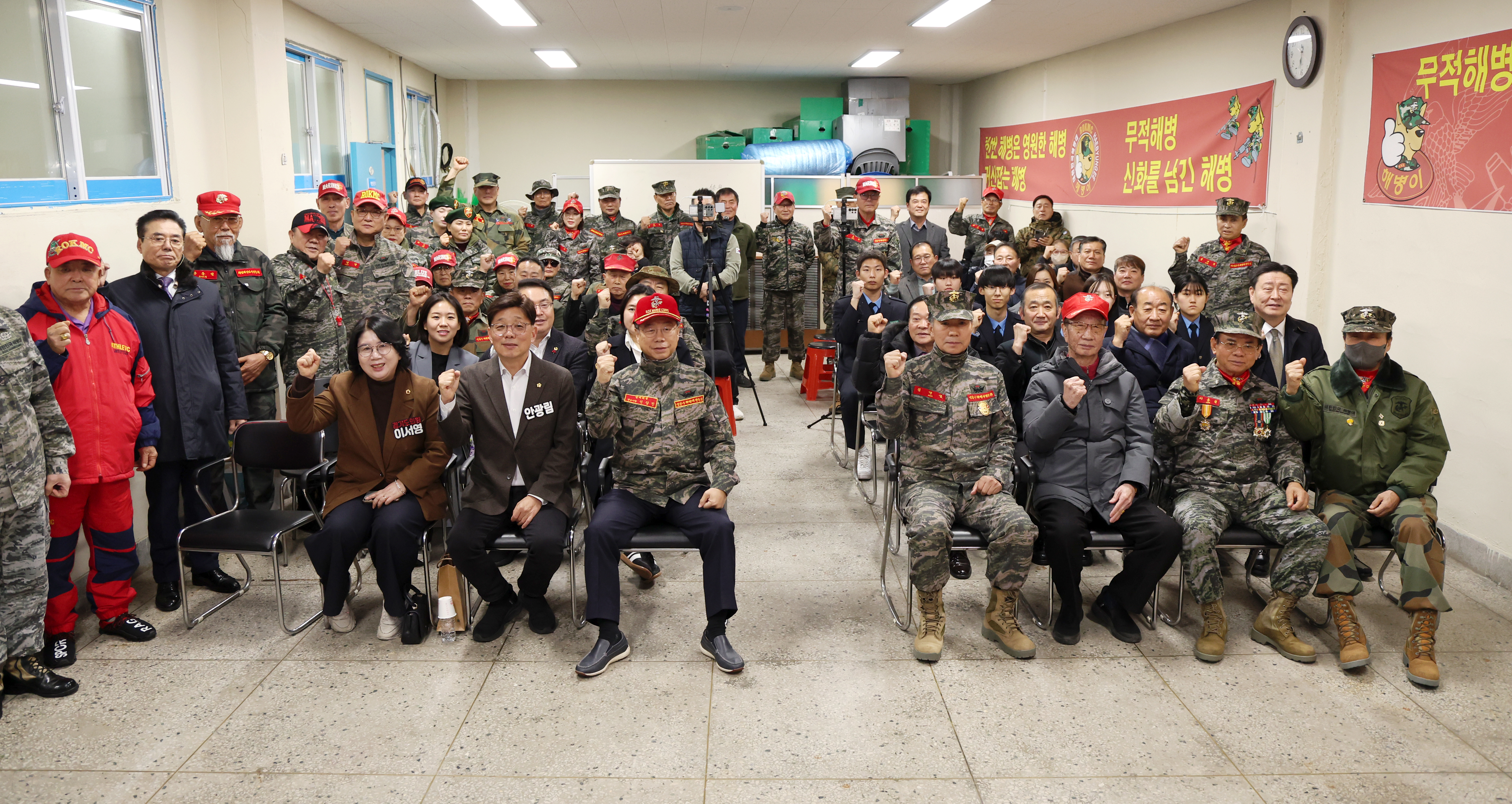 성남시의회, 성남시해병대전우회 송년회 참석 - 1