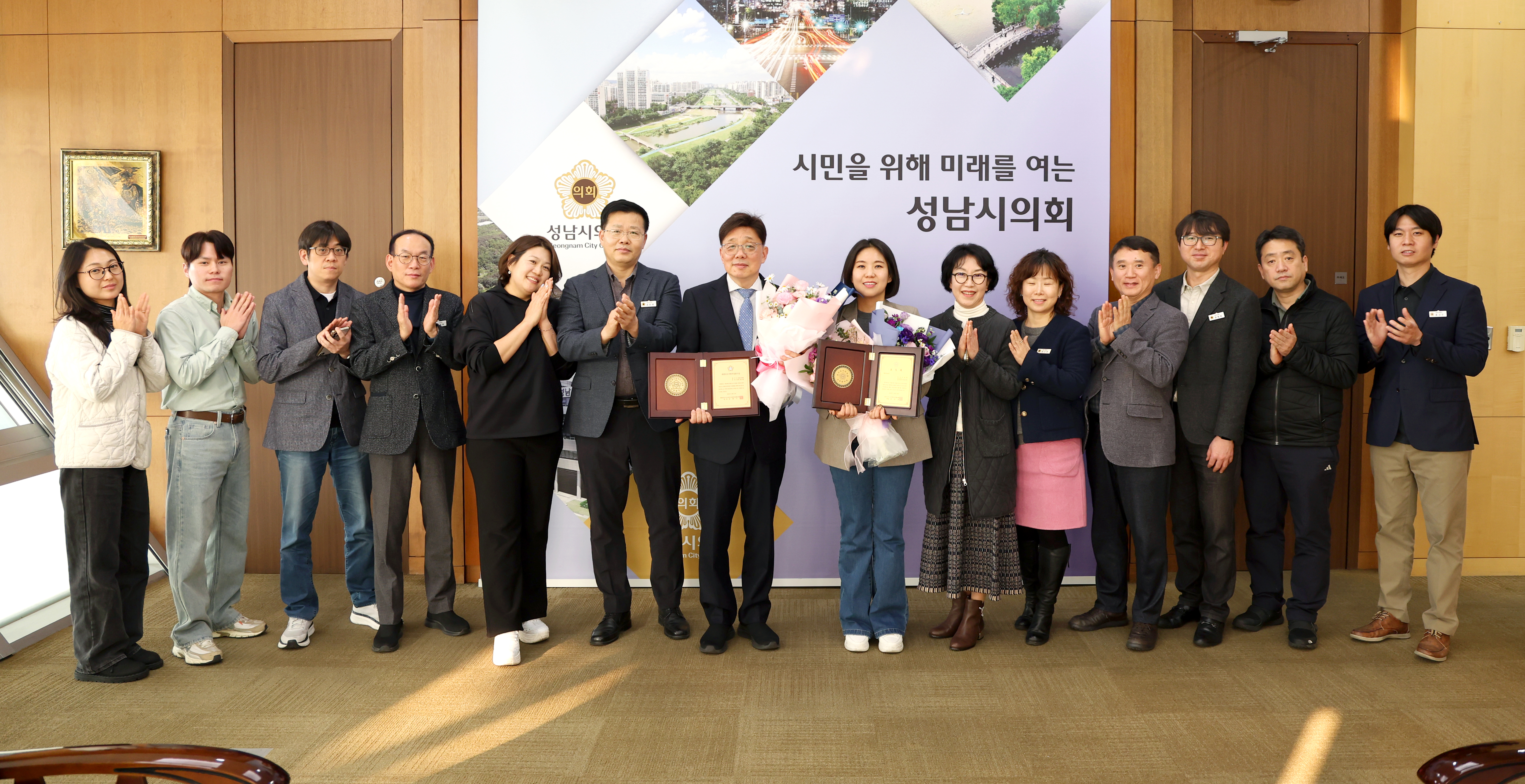 성남시의회 안광림 부의장, ‘대한민국지방의정봉사상’수상   - 1