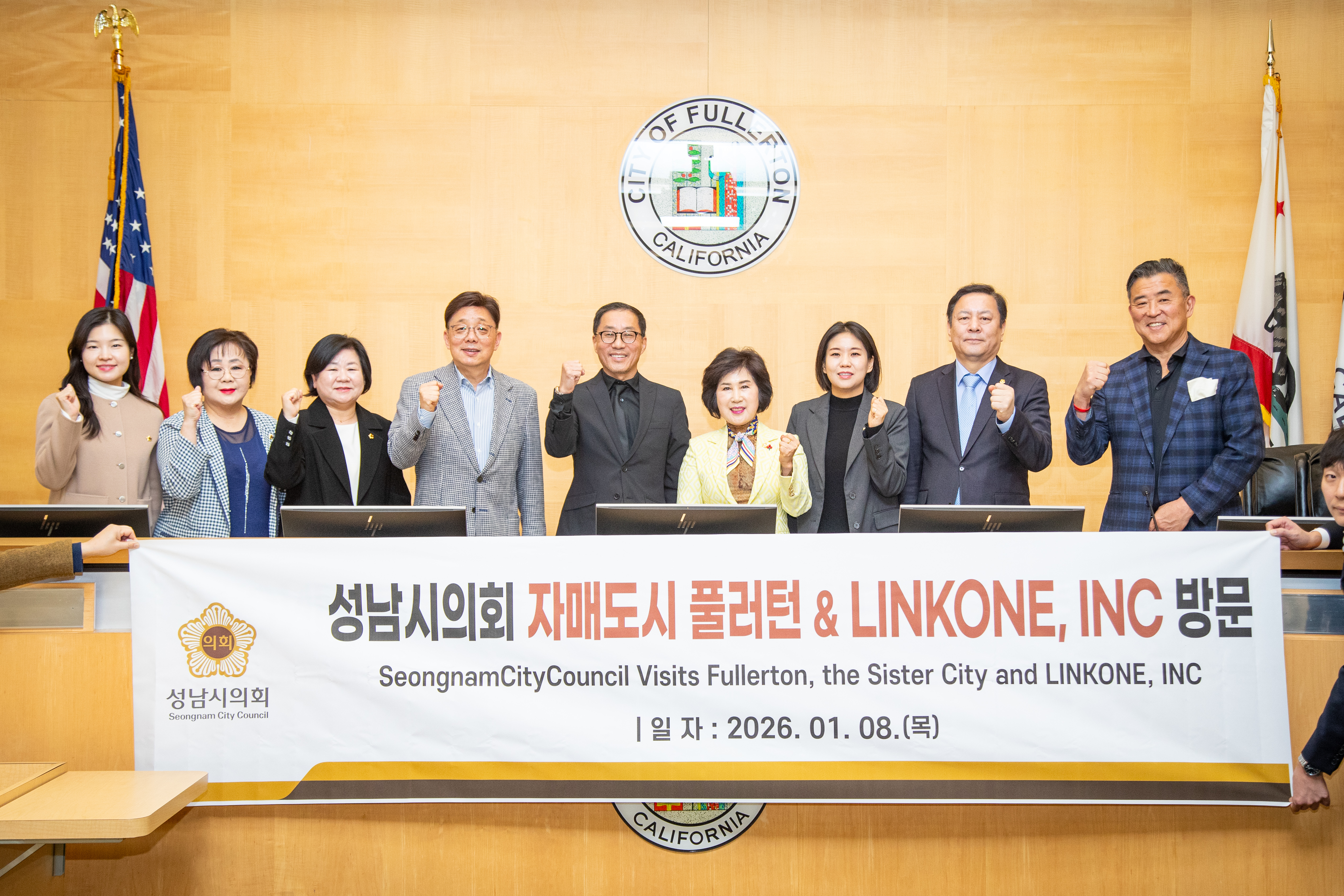 성남시의회, CES2026 성남관 참관 및 풀러턴시, LA한인상공회의소 방문 - 3