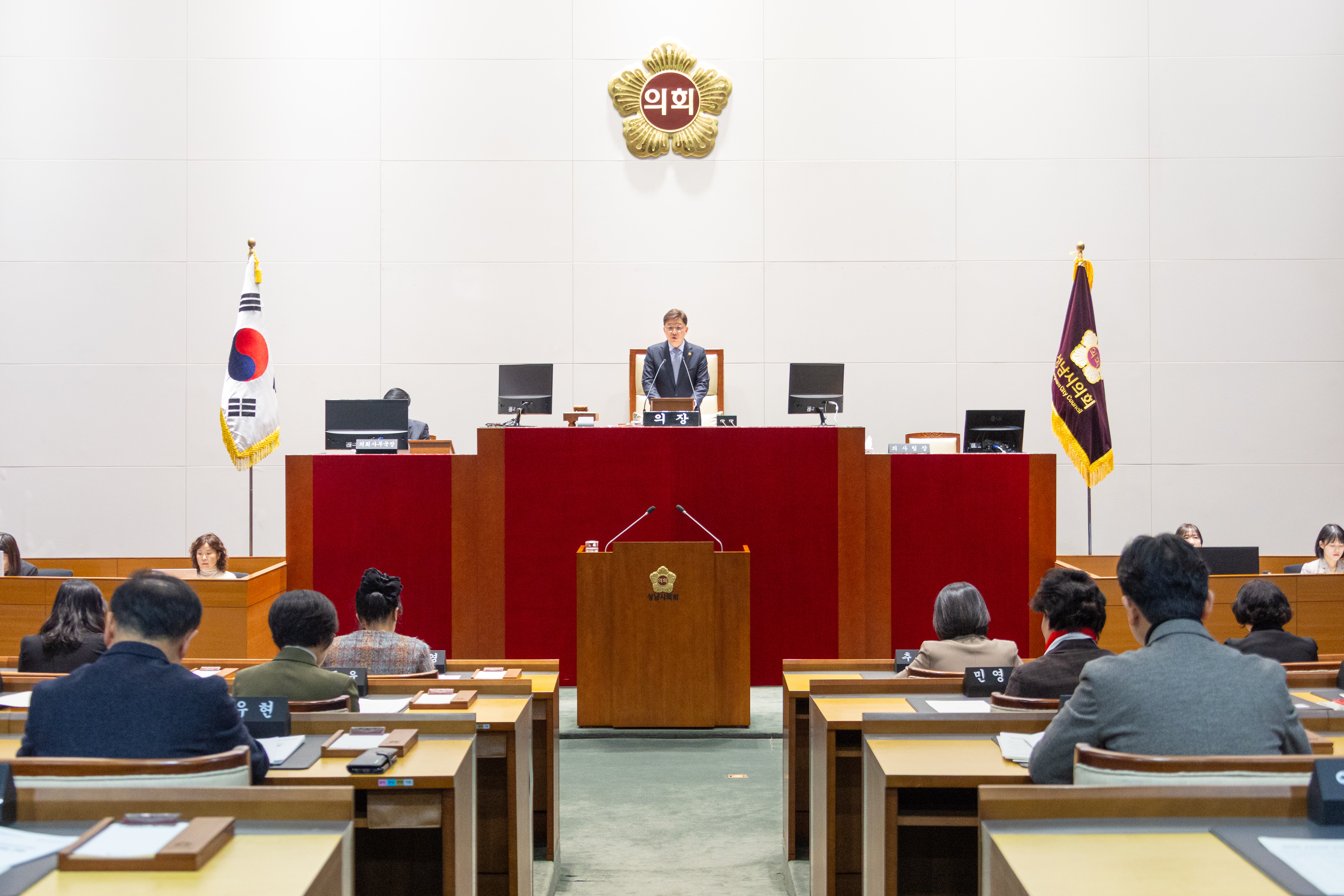 성남시의회, 제308회 임시회 개회 - 1